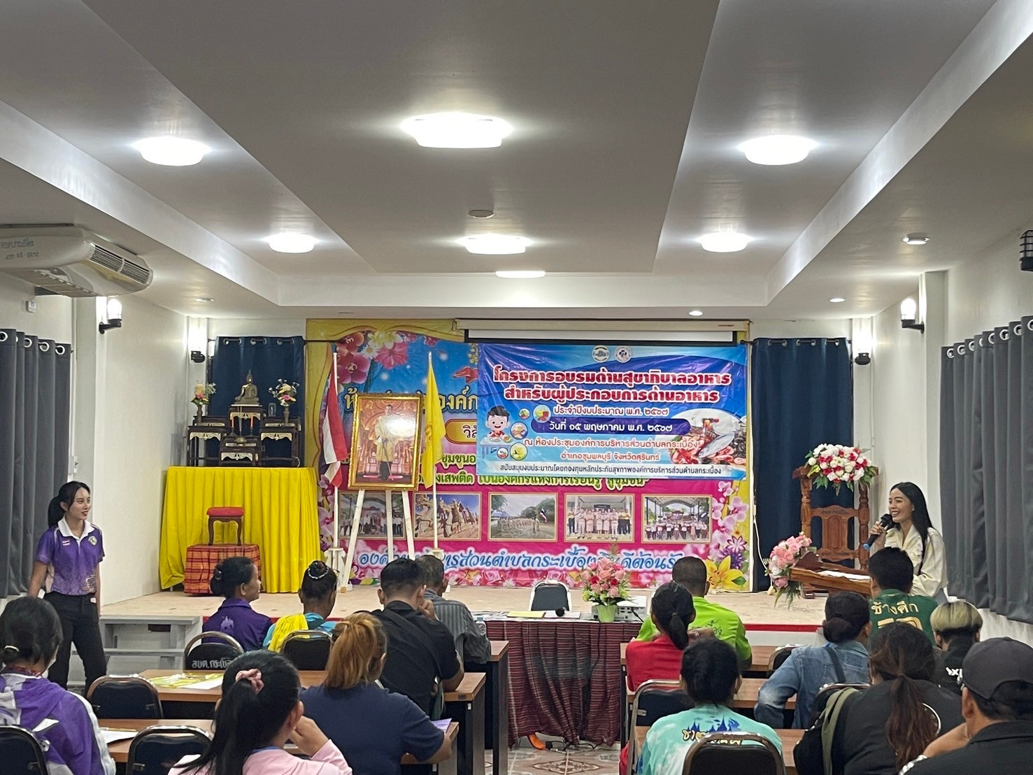 โครงการอบรมด้านสุขาภิบาลอาหาร สำหรับผู้ประกอบกิจการด้านอาหาร ประจำปีงบประมาณ พ.ศ.2567