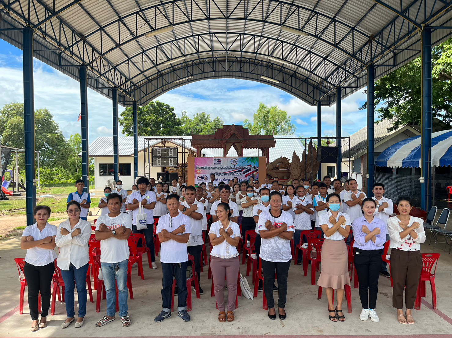 โครงการฝึกอบรมเสริมสร้างจริยธรรมในการป้องกันการทุจริต ประจำปีงบ ประมาณ 2566