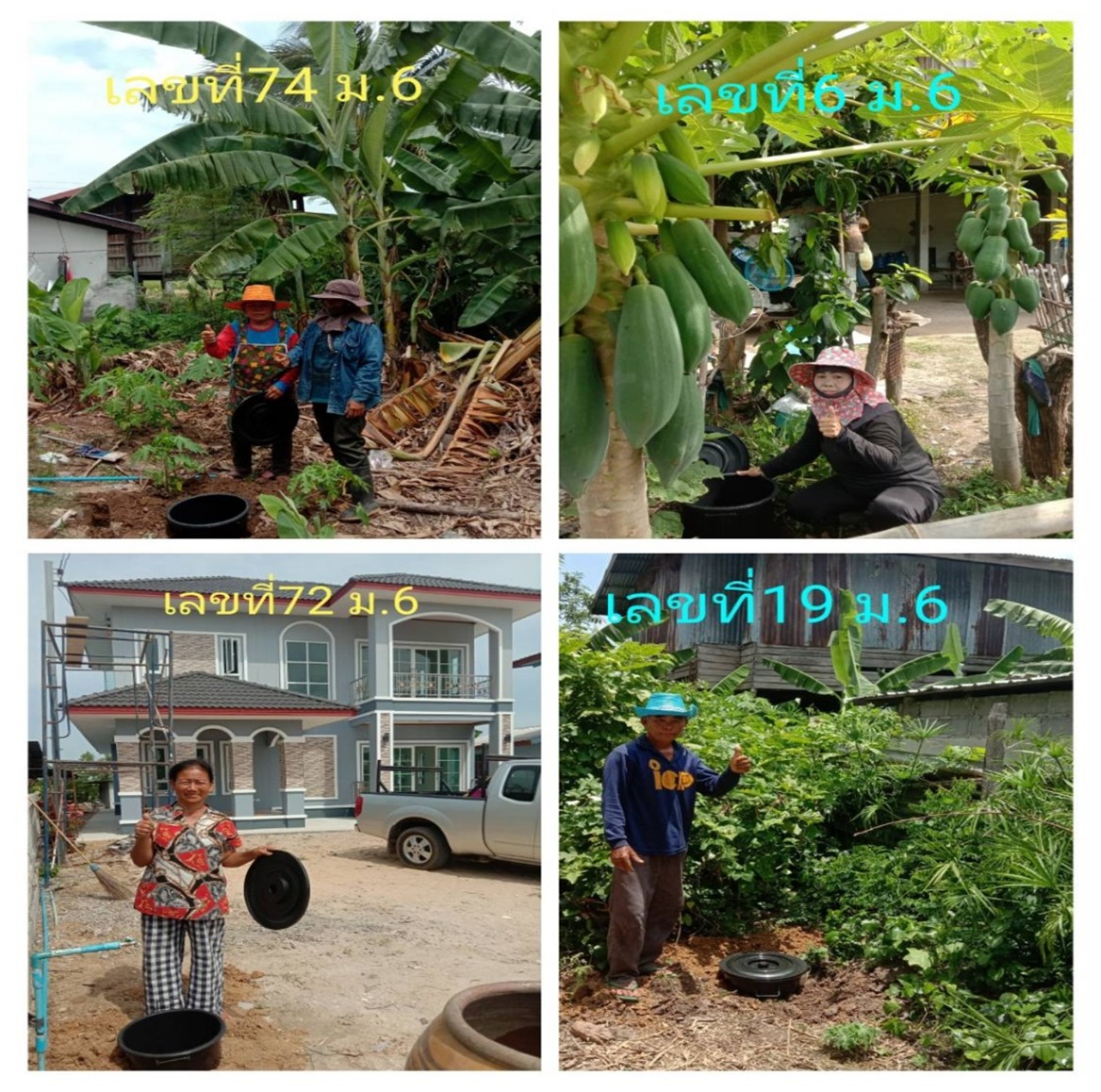 กิจกรรมการขับเคลื่อนแผนปฏิบัติการเชิงกลุยทธ์แนวใหม่ RE X-RAY โครงการถังขยะเปียกลดโลกร้อน ประจำปี 2568