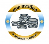 นางสาวกรรณิการ์ ประทุมดี 